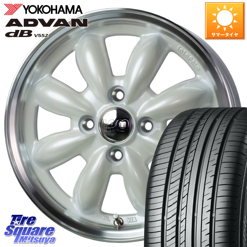 HotStuff LaLa Palm CUP2 ララパーム ホイール 15インチ 15 X 5.5J +45 4穴 100 YOKOHAMA R2596 ADVAN dB V552 ヨコハマ 195/55R15 モビリオ モビリオスパイク