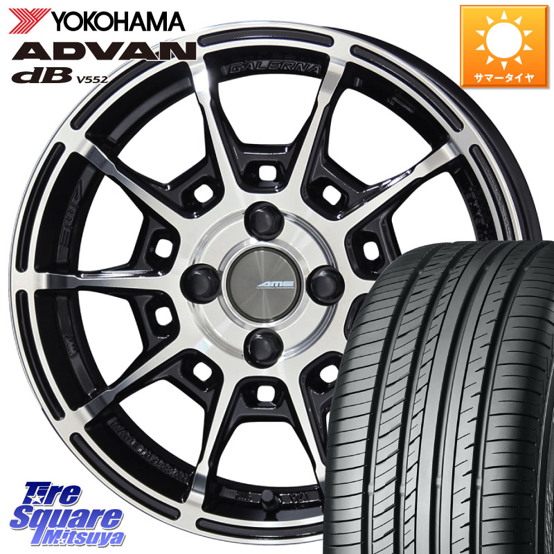 KYOHO GALERNA REFINO ガレルナ レフィーノ ホイール 15インチ 15 X 6.0J +45 4穴 100 YOKOHAMA R2596 ADVAN dB V552 ヨコハマ 195/55R15 モビリオ モビリオスパイク