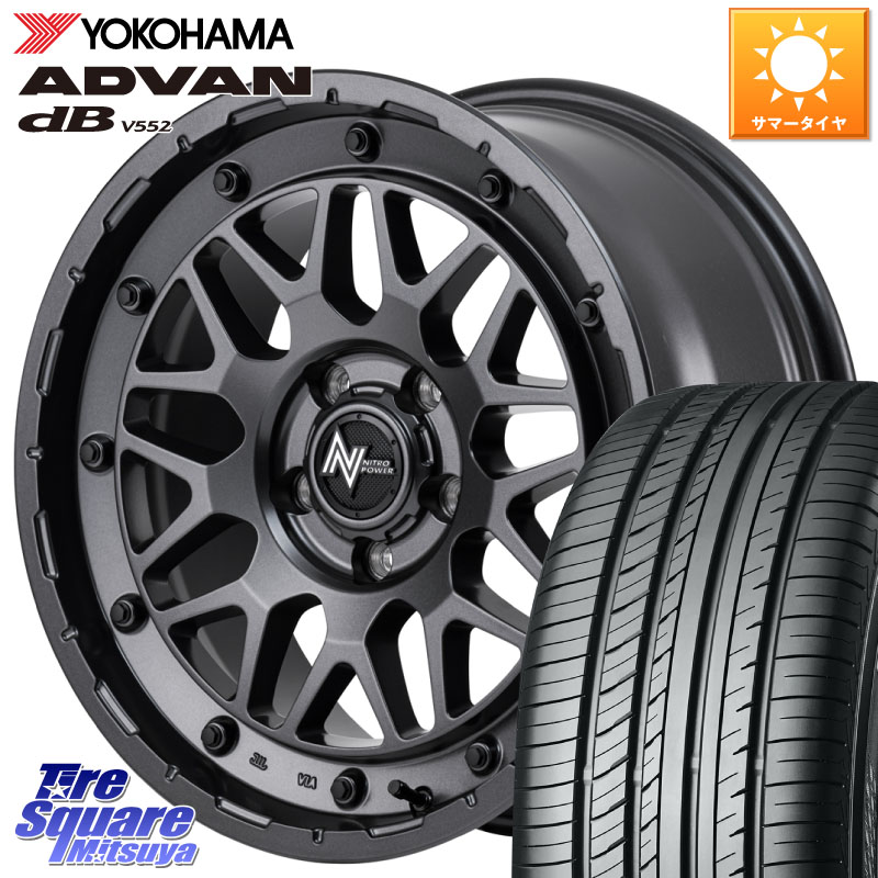 MANARAY 【欠品次回7月下-8月上旬予定】NITRO POWER ナイトロパワー M29 STINGER スティンガー ホイール 18インチ 18 X 7.0J +40 5穴 114.3 YOKOHAMA R7990 ADVAN dB V552 ヨコハマ 235/60R18 50系RAV4 CX-60