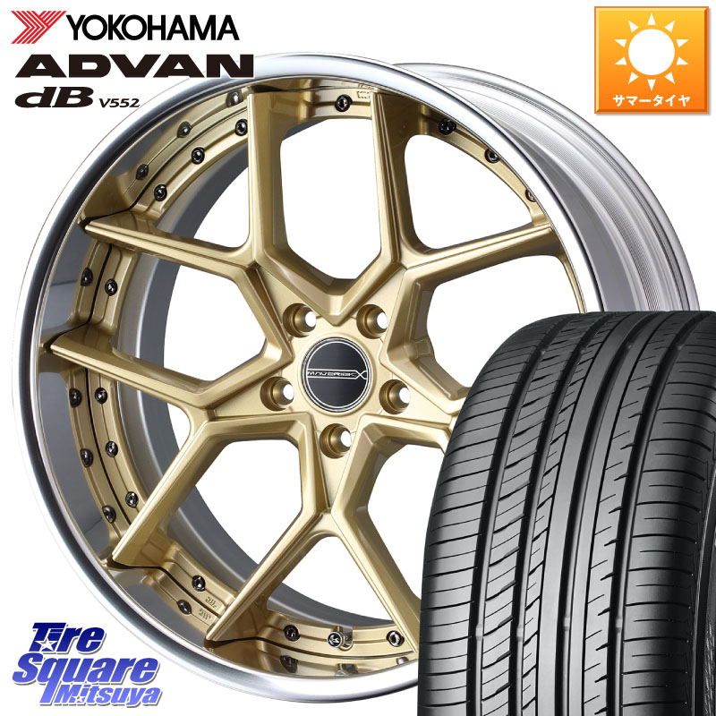 WEDS MAVERICK 1505S CONCAVE FACE EX-LoDisk 2ピース ホイール 20インチ 20 X 8.5J +33 5穴 114.3 YOKOHAMA R7653 ADVAN dB V552 ヨコハマ 235/50R20