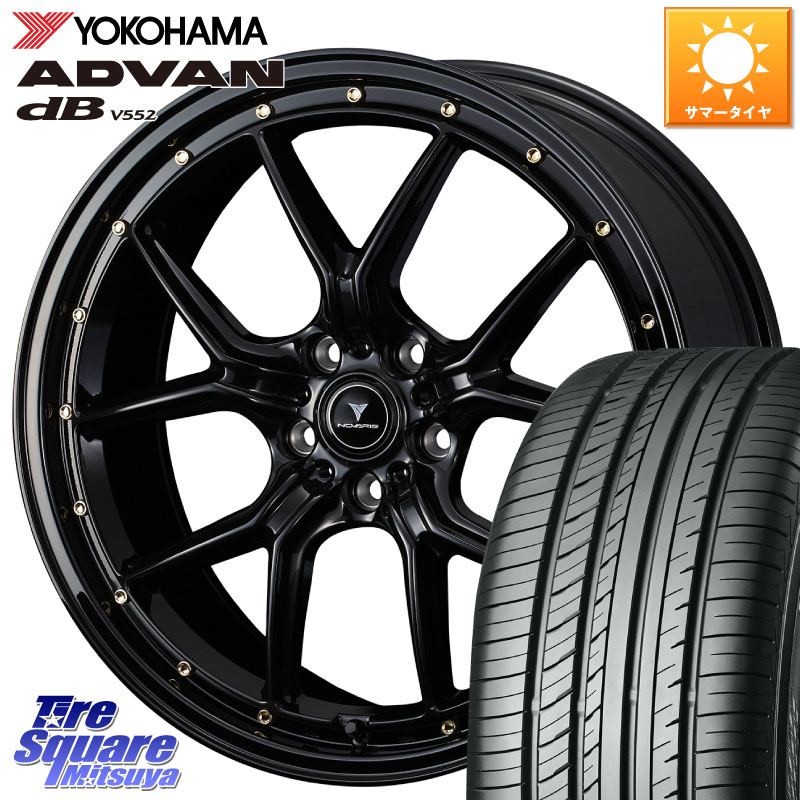 WEDS 41328 NOVARIS ASSETE S1 ホイール 20インチ ノヴァリス アセット 20 X 8.5J(M14B) +45 5穴 114.3 YOKOHAMA R7653 ADVAN dB V552 ヨコハマ 235/50R20 クラウンスポーツ・エステート ハイブリッドZ スバル ソルテラ