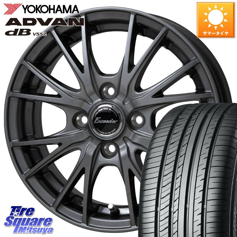 HotStuff Exceeder E05-2 ホイール 15インチ エクシーダ 15 X 5.5J +45 4穴 100 YOKOHAMA R2596 ADVAN dB V552 ヨコハマ 195/55R15 モビリオ モビリオスパイク 58,394円