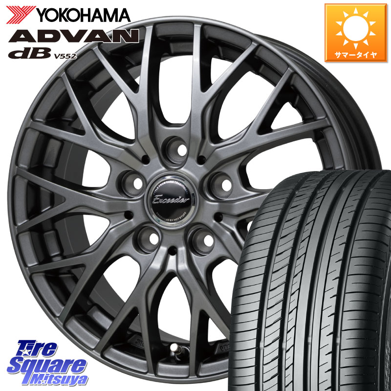 YOKOHAMA R7990 ADVAN dB V552 ヨコハマ 235/60R18HotStuff Exceeder E05-2 ホイール 18インチ エクシーダ 18X7.0J 48 5穴 114.3 CX-5 CX5 MAZDA CX-7 CX7 MAZDA CR-V|タイヤスクエアミツヤ