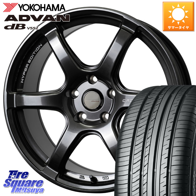 YOKOHAMA R7990 ADVAN dB V552 ヨコハマ 235/60R18HotStuff クロススピード RS6 軽量ホイール 18インチ 18X8.5J(M14B) 38 5穴 114.3 レクサスNX20系|タイヤスクエアミツヤ