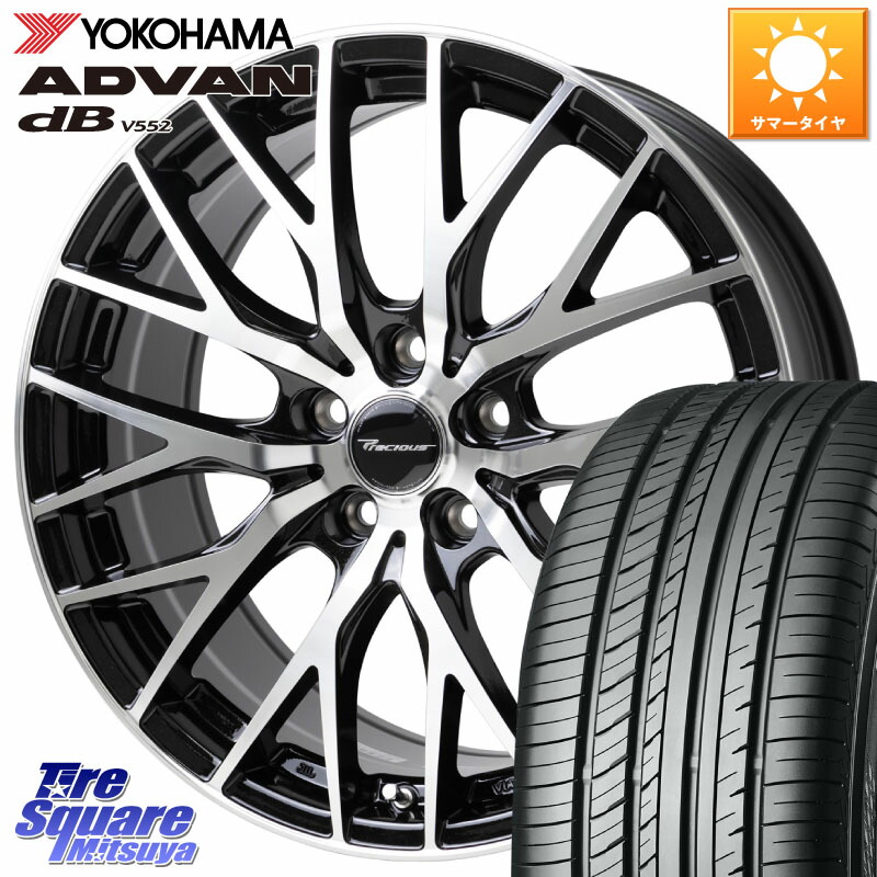 HotStuff Precious HM-1 V2 プレシャス ホイール 20インチ 20 X 8.0J(M14B) +35 5穴 114.3 YOKOHAMA R7653 ADVAN dB V552 ヨコハマ 235/50R20 レクサスNX20系 クラウンスポーツ・エステート ハイブリッドZ