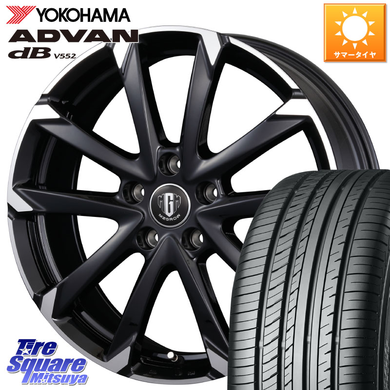 KOSEI MZ-GROW C52S ホイール 18インチ 18 X 7.5J +38 5穴 114.3 YOKOHAMA R7990 ADVAN dB V552 ヨコハマ 235/60R18 50系RAV4 FE0系アリアARIYA T33エクストレイル CX-60 CX-80 アウトランダーPHEV