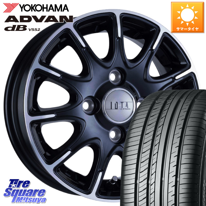 阿部商会 TIRADO IOTA イオタ ホイール 15インチ 15 X 5.5J +50 4穴 100 YOKOHAMA R2596 ADVAN dB V552 ヨコハマ 195/55R15