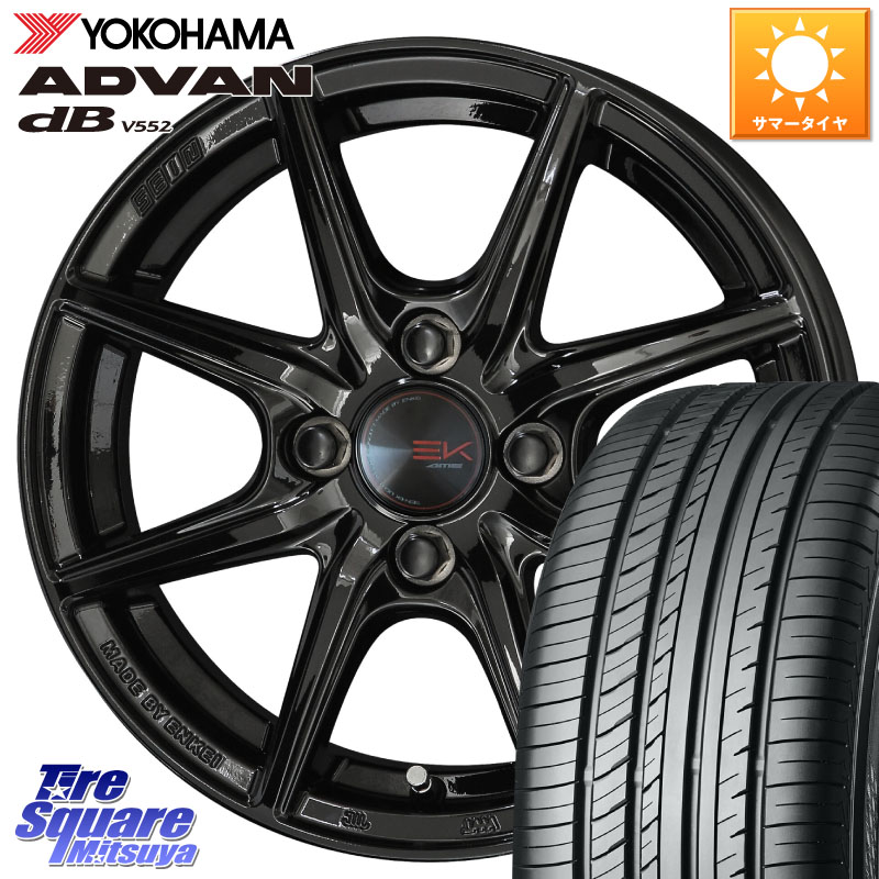 KYOHO SEIN EK ザインEK ホイール 15インチ 15 X 5.5J +43 4穴 100 YOKOHAMA R2596 ADVAN dB V552 ヨコハマ 195/55R15 モビリオ モビリオスパイク