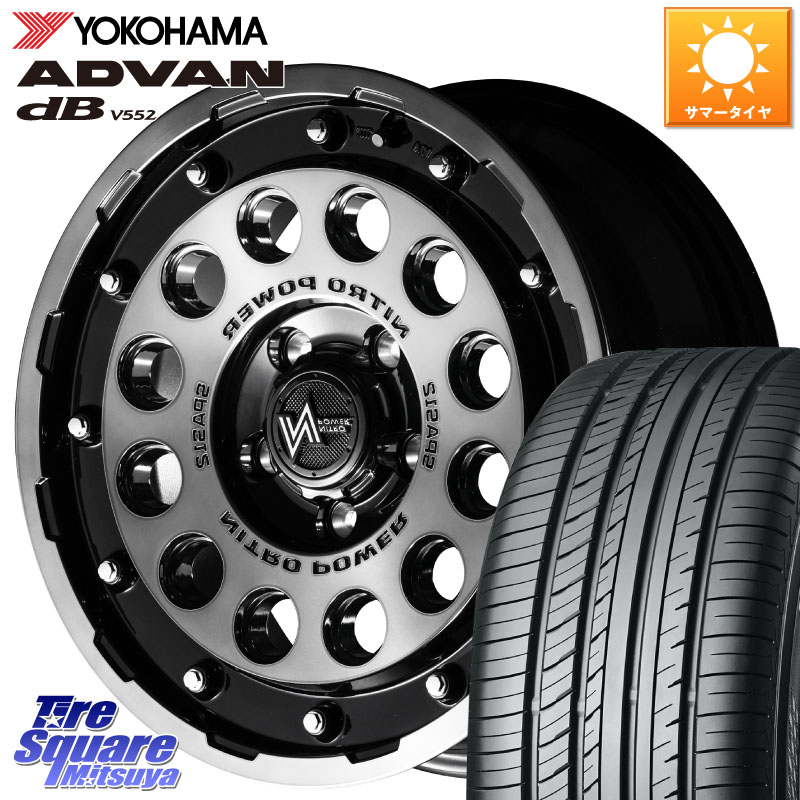 YOKOHAMA R2966 ADVAN dB V552 ヨコハマ 215/55R16MANARAY MID ナイトロパワー H12 SHOTGUN BC ホイール 16インチ 16X7.0J 40 5穴 114.3 ZE1リーフ シビック インサイト｜タイヤスクエアミツヤ