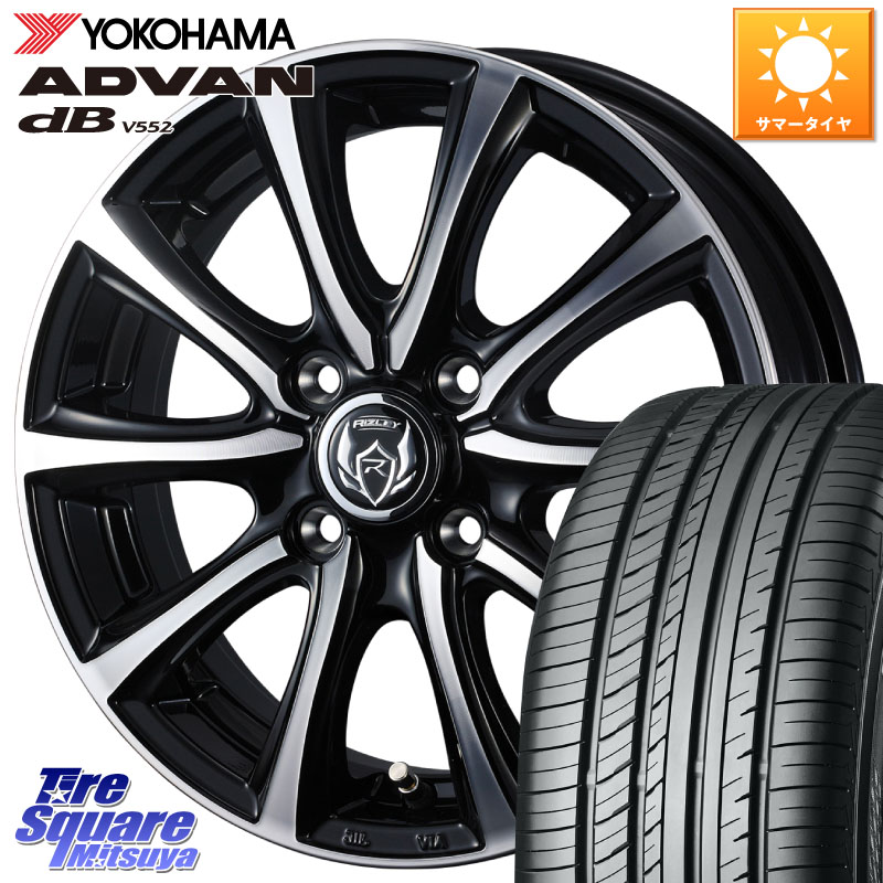 WEDS ウエッズ RIZLEY MS ホイール 15インチ ライツレー 15 X 5.5J +42 4穴 100 YOKOHAMA R2596 ADVAN dB V552 ヨコハマ 195/55R15 モビリオ モビリオスパイク