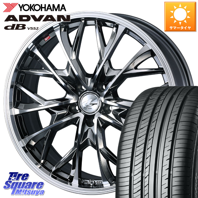 YOKOHAMA R7658 ADVAN dB V552 ヨコハマ 235/60R19WEDS LEONIS MV レオニス MV BMCMC ホイール 19インチ 19X7.5J(M14B) 40 5穴 114.3 レクサスRX(A10 H10系)|タイヤスクエアミツヤ