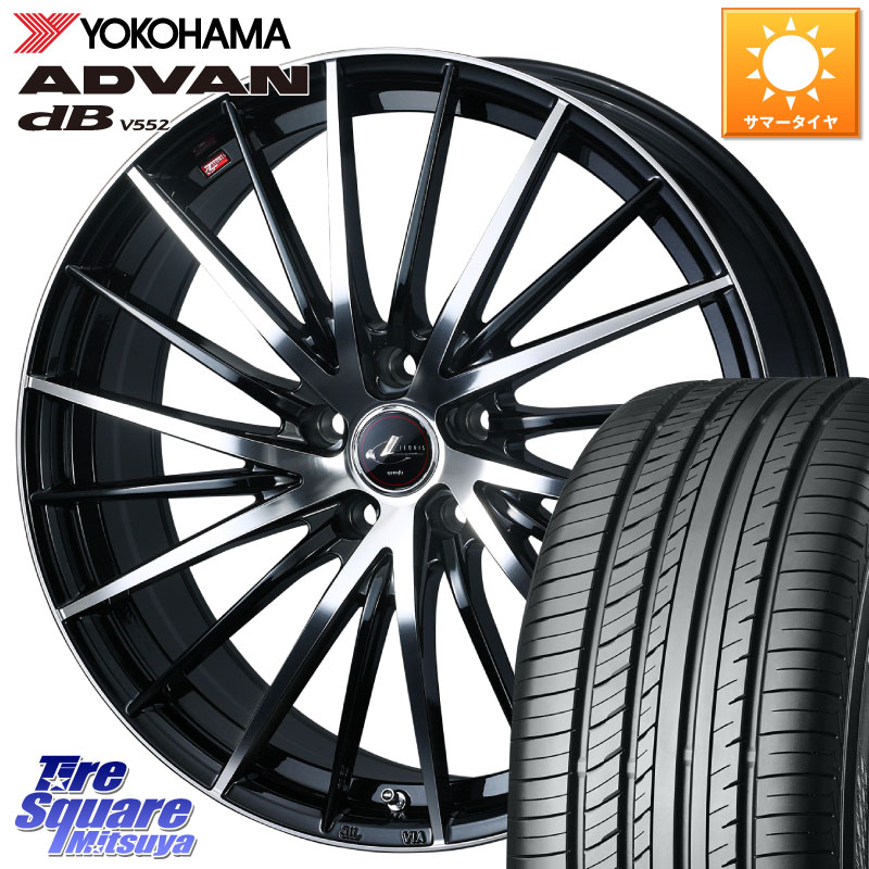 YOKOHAMA R7646 ADVAN dB V552 ヨコハマ 255/50R19WEDS LEONIS FR レオニス FR ホイール 19インチ 19X8.0J 43 5穴 114.3 ムラーノ 日産|タイヤスクエアミツヤ