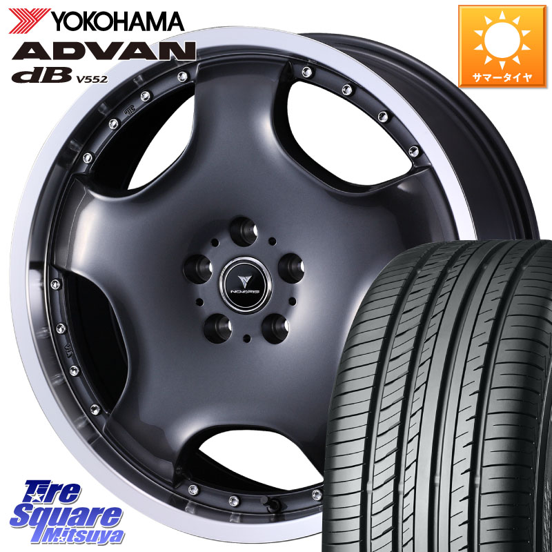 WEDS NOVARIS ASSETE D1 特価● ホイール 18インチ ノヴァリス アセット 18 X 7.0J(M14B) +40 5穴 114.3 YOKOHAMA R7990 ADVAN dB V552 ヨコハマ 235/60R18 クラウンスポーツ・エステート ハイブリッドZ