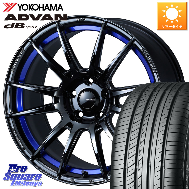 YOKOHAMA R7990 ADVAN dB V552 ヨコハマ 235/60R18WEDS WedsSport SA-62R SA62R ウェッズ スポーツ ホイール 18インチ 18X7.5J(M14B) 35 5穴 114.3 レクサスNX20系 クラウンスポーツ クラウンエステート ソルテラ bZ4X RZ レクサス|タイヤスクエアミツヤ