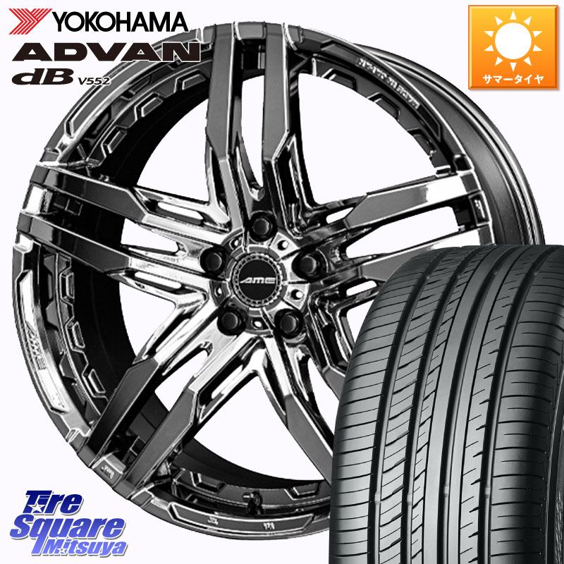 YOKOHAMA R7651 ADVAN dB V552 ヨコハマ 255/45R20KYOHO SHALLEN RG ホイール 20インチ 20X8.5J 35 5穴 114.3 アウトランダーPHEV Escape|タイヤスクエアミツヤ