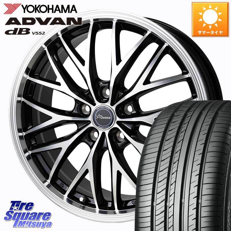 HotStuff Chronus CH-113 CH113 クロノス ホイール 15インチ 15 X 6.0J +43 5穴 114.3 YOKOHAMA R2596 ADVAN dB V552 ヨコハマ 195/55R15