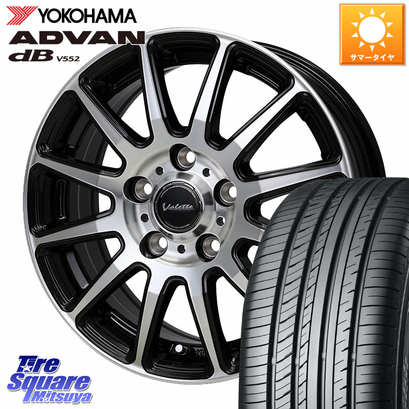 HotStuff Valette GLITTER グリッター ホイール 15インチ 15 X 6.0J +43 5穴 100 YOKOHAMA R2598 ADVAN dB V552 ヨコハマ 195/60R15