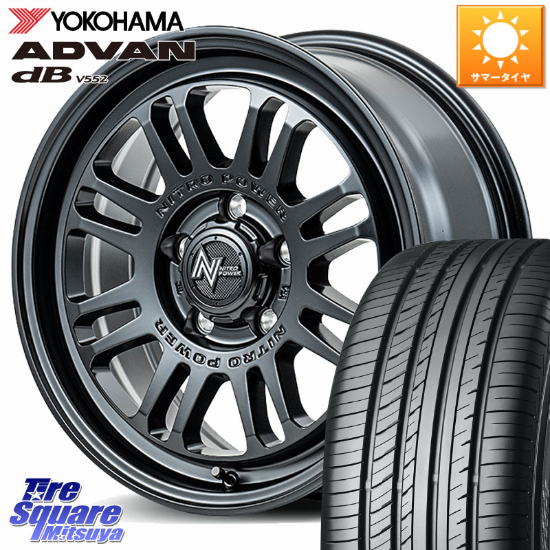 MANARAY NITRO POWER M16 ASSAULT ホイール 16インチ 16 X 7.0J +40 5穴 114.3 YOKOHAMA R2870 ADVAN dB V552 ヨコハマ 225/60R16