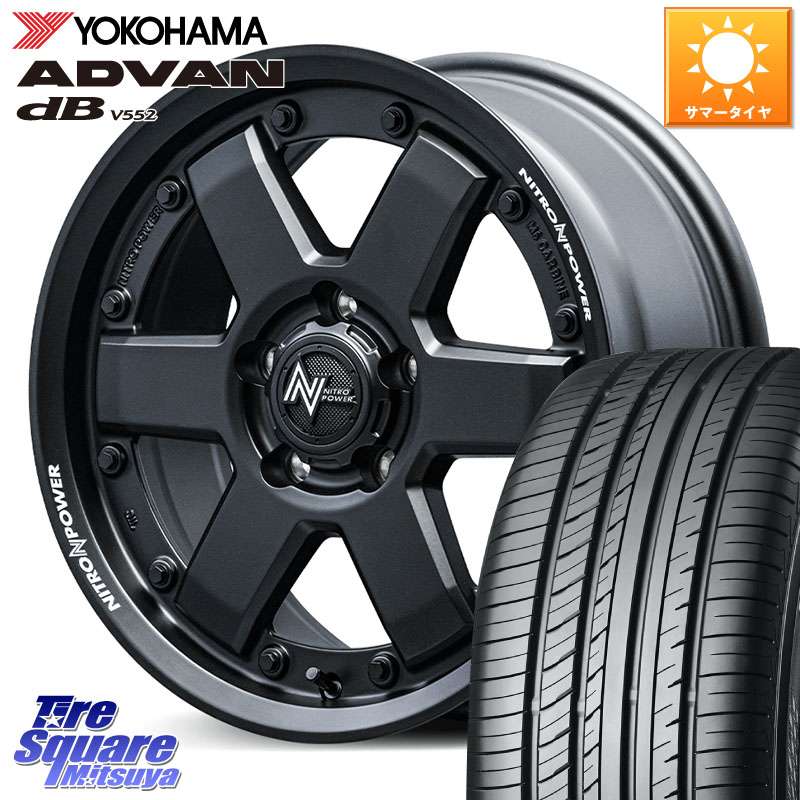 MANARAY 【欠品次回4月下-5月上旬予定】NITRO POWER M6 CARBINE ホイール 16インチ 16 X 7.0J +40 5穴 114.3 YOKOHAMA R2966 ADVAN dB V552 ヨコハマ 215/55R16 リーフ