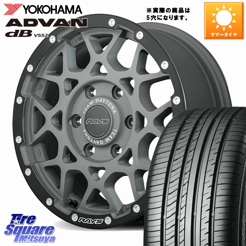 RAYS 【欠品次回6~7月】 M8 TEAM DAYTONA ホイール 16インチ 16 X 7.0J +37 5穴 114.3 YOKOHAMA R2870 ADVAN dB V552 ヨコハマ 225/60R16