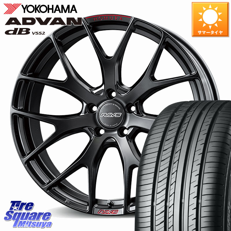 YOKOHAMA R7646 ADVAN dB V552 ヨコハマ 255/50R19RAYS 【欠品次回2~3月】 HOMURA 2x7FT SPORT EDITION ホイール 19インチ 19X8.0J 45 5穴 114.3 ムラーノ 日産|タイヤスクエアミツヤ
