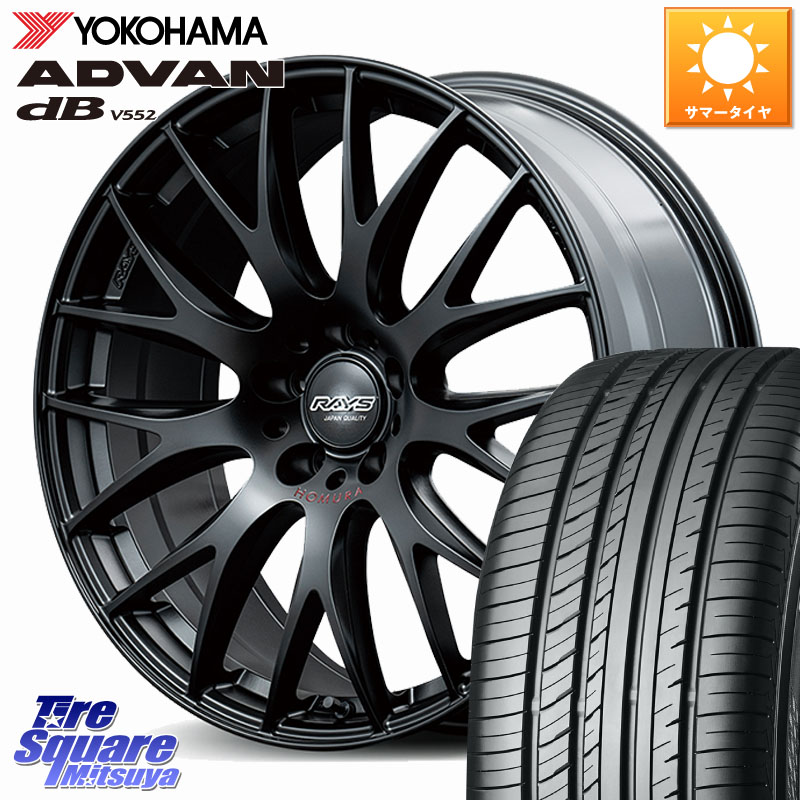 RAYS 【欠品次回8~9月】 HOMURA 2x9Plus SPORT EDITION ホイール 19インチ 19 X 8.0J +44 5穴 114.3 YOKOHAMA R6030 ADVAN dB V552 ヨコハマ 225/40R19 90系ノア ヴォクシー