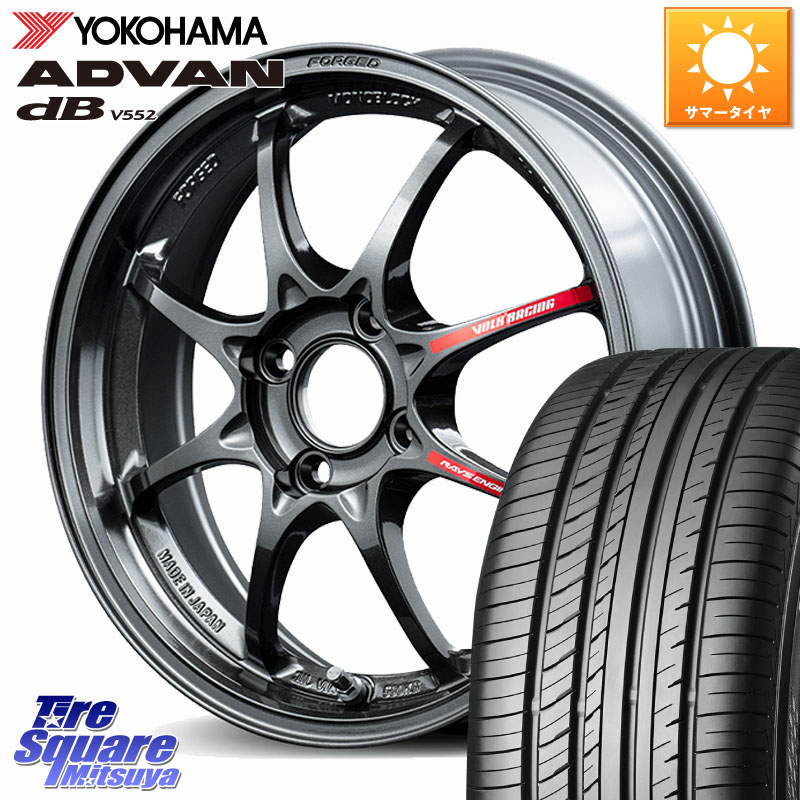 RAYS 【欠品次回要問合せ】 CE28 CLUB RACER2 VOLK RACING 鍛造 ホイール 15インチ 15 X 7.0J +48 4穴 100 YOKOHAMA R2596 ADVAN dB V552 ヨコハマ 195/55R15 ヤリス