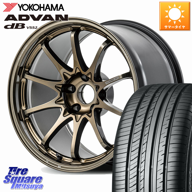 RAYS 【欠品次回10~11月】 CE28N-plus VOLK RACING 鍛造 ホイール 17インチ 17 X 8.0J +38 5穴 114.3 YOKOHAMA R2964 ADVAN dB V552 ヨコハマ 235/50R17