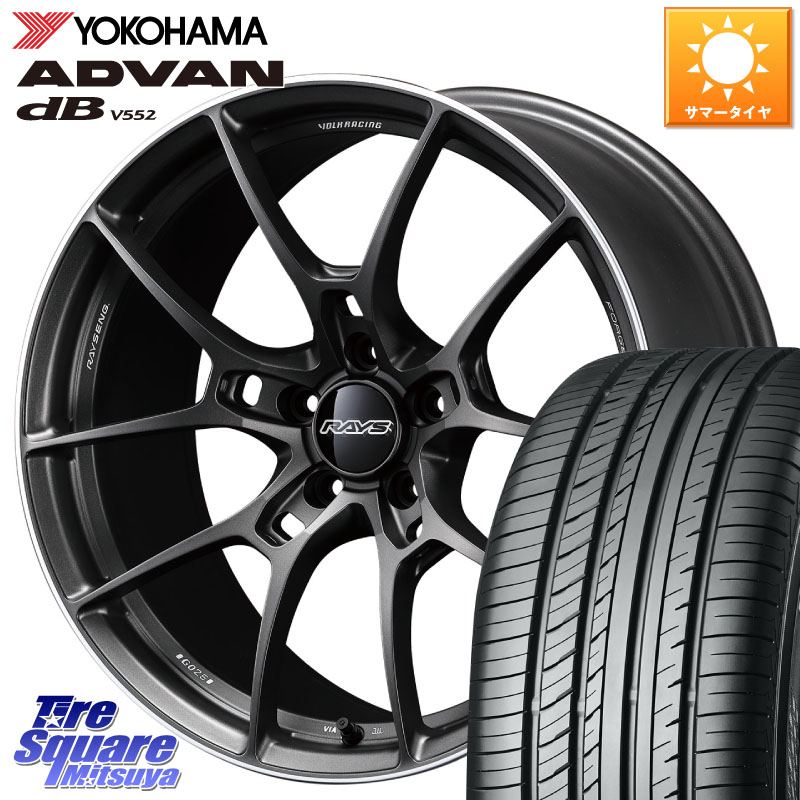 YOKOHAMA R7653 ADVAN dB V552 ヨコハマ 235/50R20RAYS 【欠品次回3~4月】 G025 VOLK RACING 鍛造 ホイール 20インチ 20X8.5J(M14B) 38 5穴 114.3 レクサスNX20系 クラウンスポーツ 6POTブレーキ対応 クラウンエステート|タイヤスクエアミツヤ