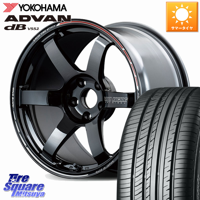 YOKOHAMA R7990 ADVAN dB V552 ヨコハマ 235/60R18RAYS 【欠品次回3~4月】 TE37 SAGA S-plus TIME ATTACK EDITION VOLK RACING 鍛造 ホイール 18インチ 18X8.5J 43 5穴 114.3 トレイルシーカー ソルテラ bZ4X｜タイヤスクエアミツヤ