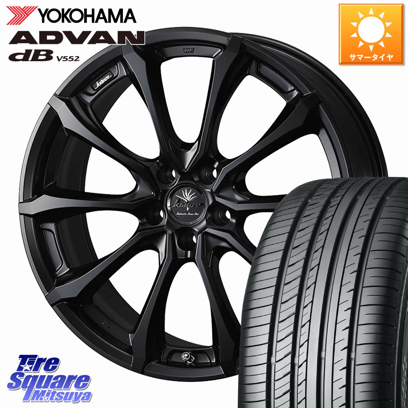 WEDS Kranze Versam 030EVO ホイール 19インチ クレンツェ ヴェルサム 19 X 8.0J +48 5穴 114.3 YOKOHAMA R6030 ADVAN dB V552 ヨコハマ 225/40R19 60系プリウス ヤリスクロス P15キックス CX-3 レヴォーグ RC系オデッセイ前期