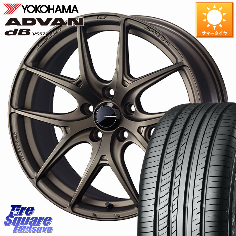YOKOHAMA R7990 ADVAN dB V552 ヨコハマ 235/60R18WEDS WedsSport SA-01R SA01R ウェッズ スポーツ ホイール 18インチ 18X7.5J 35 5穴 114.3 60系RAV4 T33エクストレイル アウトランダーPHEV トレイルシーカー RAV4 50系 デリカD:5 D5 カスタムサイズ ソルテラ RAV4 60|タイヤスクエアミツヤ