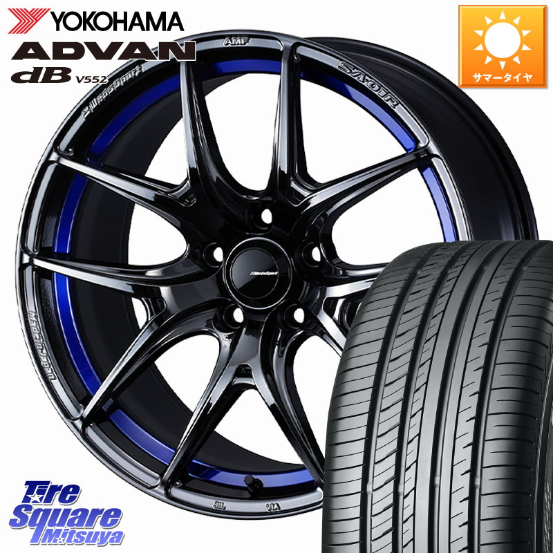WEDS WedsSport SA-01R ホイール 18インチ ウェッズ スポーツ 18 X 8.5J +45 5穴 114.3 YOKOHAMA R7990 ADVAN dB V552 ヨコハマ 235/60R18 CX-60