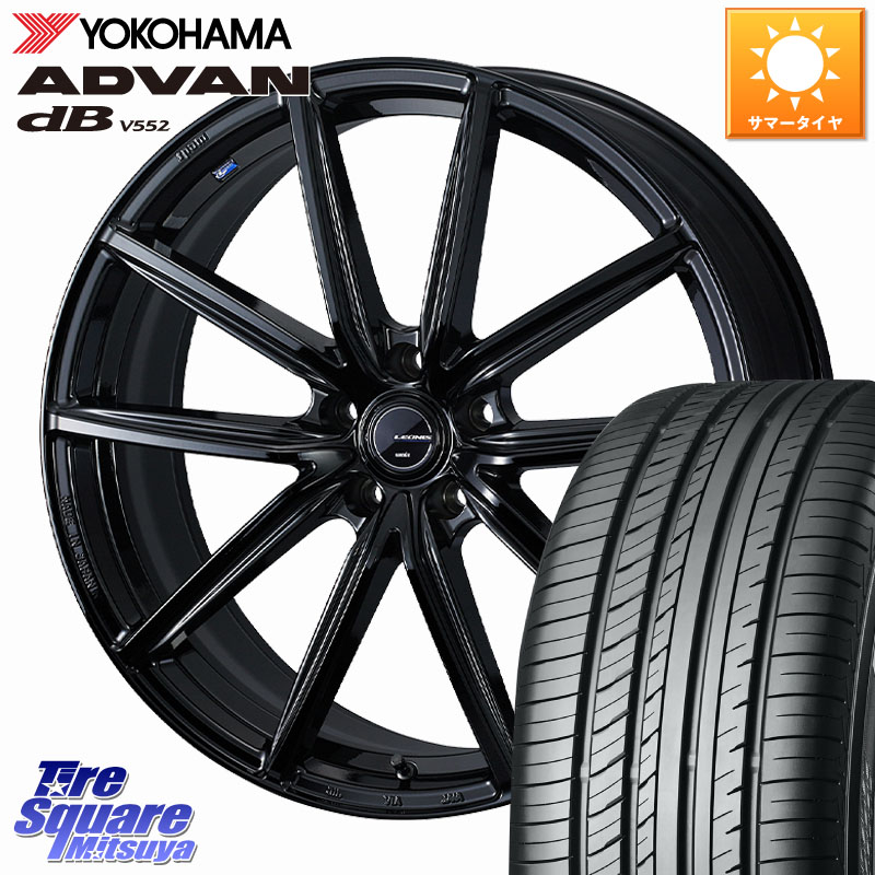 YOKOHAMA R6030 ADVAN dB V552 ヨコハマ 225/40R19WEDS LEONIS NAVIA 08 ホイール 19インチ 19X8.0J 43 5穴 114.3 90系ノア/ヴォクシー ノア NOAH RX-8 MAZDA マークX クラウンロイヤル クラウンハイブリッド 220・H20系 クラウン 220系｜タイヤスクエアミツヤ