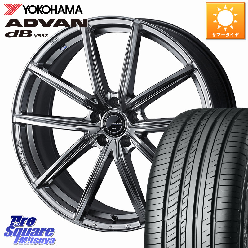 WEDS LEONIS NAVIA 08 ホイール 20インチ 20 X 8.5J +35 5穴 114.3 YOKOHAMA R7654 ADVAN dB V552 ヨコハマ 235/55R20