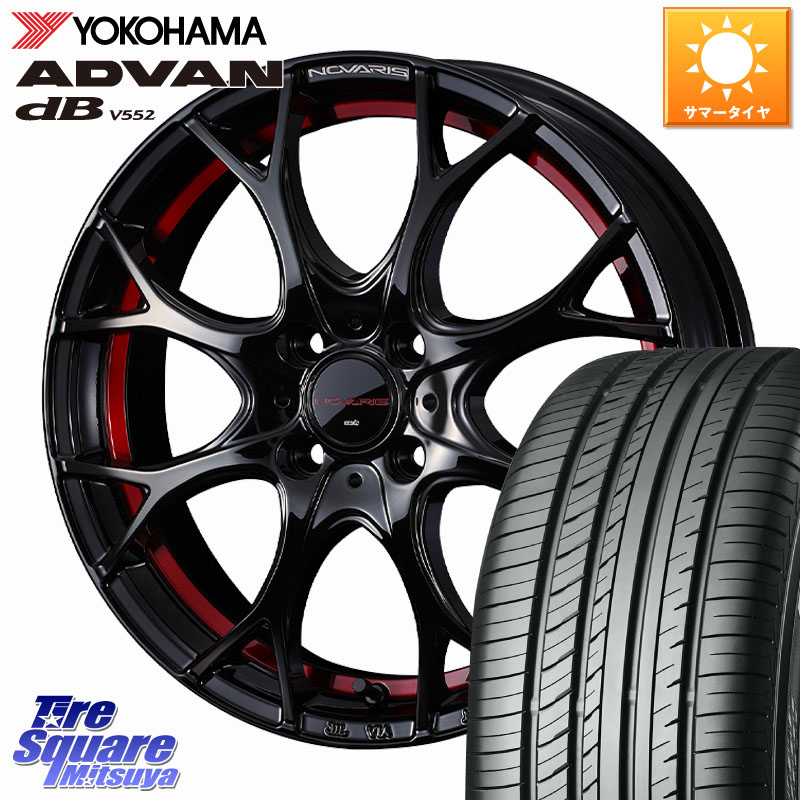 WEDS NOVARIS ROHGUE UY ノヴァリス ホイール 15インチ ローグ 15 X 5.5J +43 4穴 100 YOKOHAMA R2596 ADVAN dB V552 ヨコハマ 195/55R15 モビリオ モビリオスパイク 78,051円