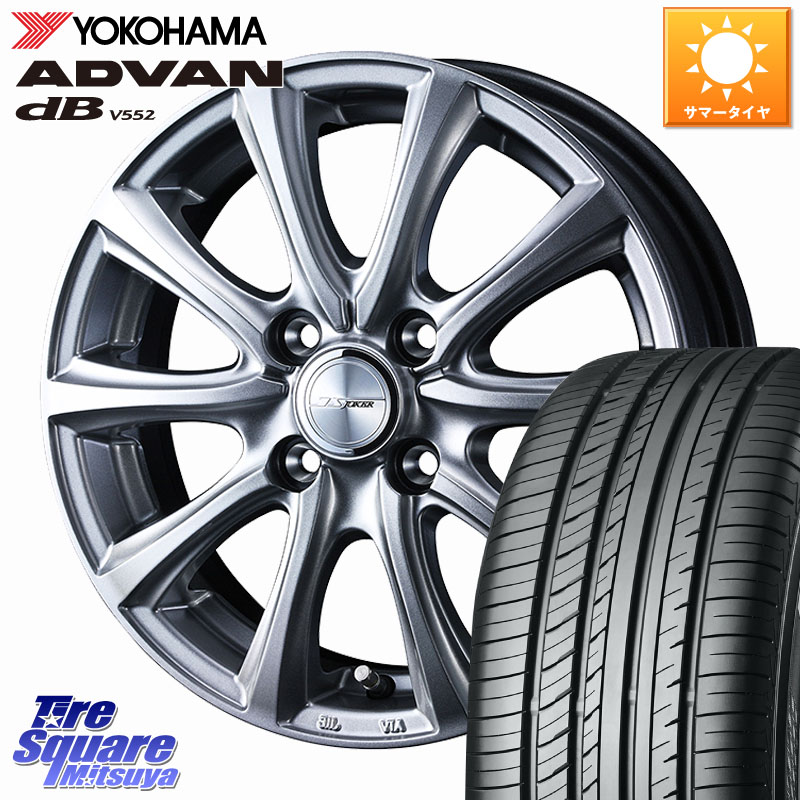 WEDS JOKER SMASH ホイール 15インチ ジョーカースマッシュ 15 X 5.5J +42 4穴 100 YOKOHAMA R2598 ADVAN dB V552 ヨコハマ 195/60R15