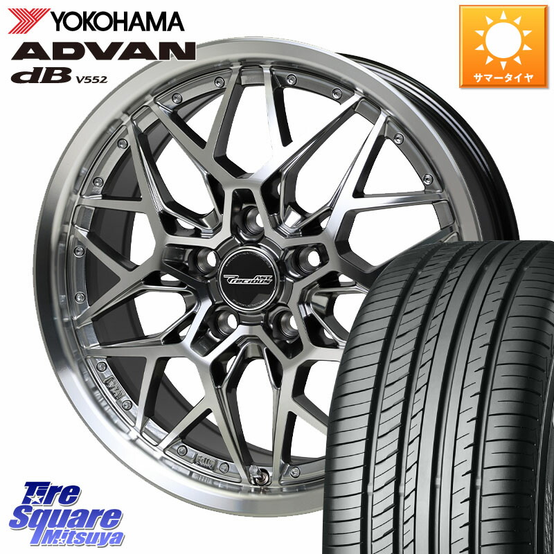 HotStuff プレシャス Precious AST M5 ホイール 18インチ 18 X 7.0J(M14B) +38 5穴 114.3 YOKOHAMA R7990 ADVAN dB V552 ヨコハマ 235/60R18 クラウンスポーツ・エステート ハイブリッドZ 104,055円