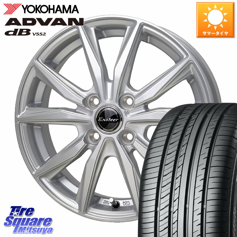 HotStuff Exsteer ST ホイール 15インチ エクシーダ 15 X 5.5J +45 4穴 100 YOKOHAMA R2596 ADVAN dB V552 ヨコハマ 195/55R15 モビリオ モビリオスパイク 58,394円