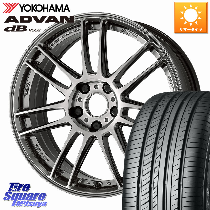 WORK EMOTION ZR7 ホイール 19インチ 19 X 8.0J +45 5穴 114.3 YOKOHAMA R7646 ADVAN dB V552 ヨコハマ 255/50R19