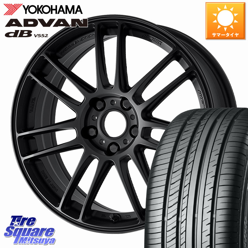 YOKOHAMA R7646 ADVAN dB V552 ヨコハマ 255/50R19WORK EMOTION ZR7 ホイール 19インチ 19X8.0J 45 5穴 114.3 ムラーノ 日産｜タイヤスクエアミツヤ