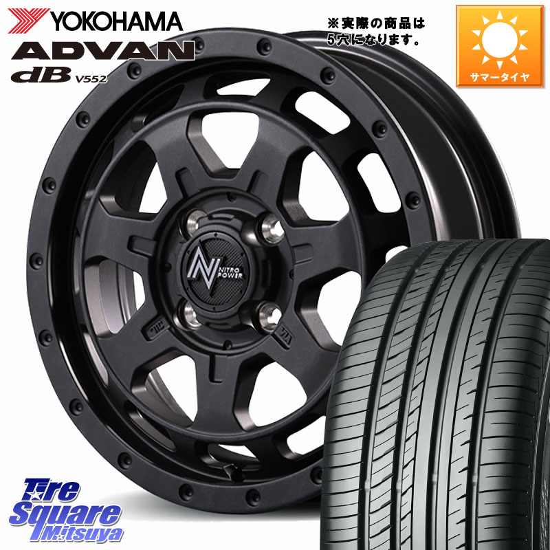 MANARAY NITRO POWER M7 PHALANX ホイール 16インチ 16 X 7.0J +40 5穴 114.3 YOKOHAMA R2966 ADVAN dB V552 ヨコハマ 215/55R16 107,740円