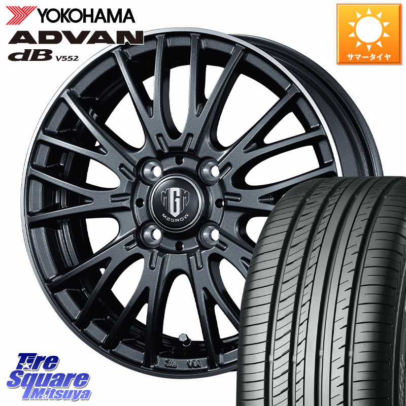 YOKOHAMA R2596 ADVAN dB V552 ヨコハマ 195/55R15KOSEI MZ-GROW VM25R ホイール 15インチ 15X5.5J 42 4穴 100 モビリオ/モビリオスパイク｜タイヤスクエアミツヤ