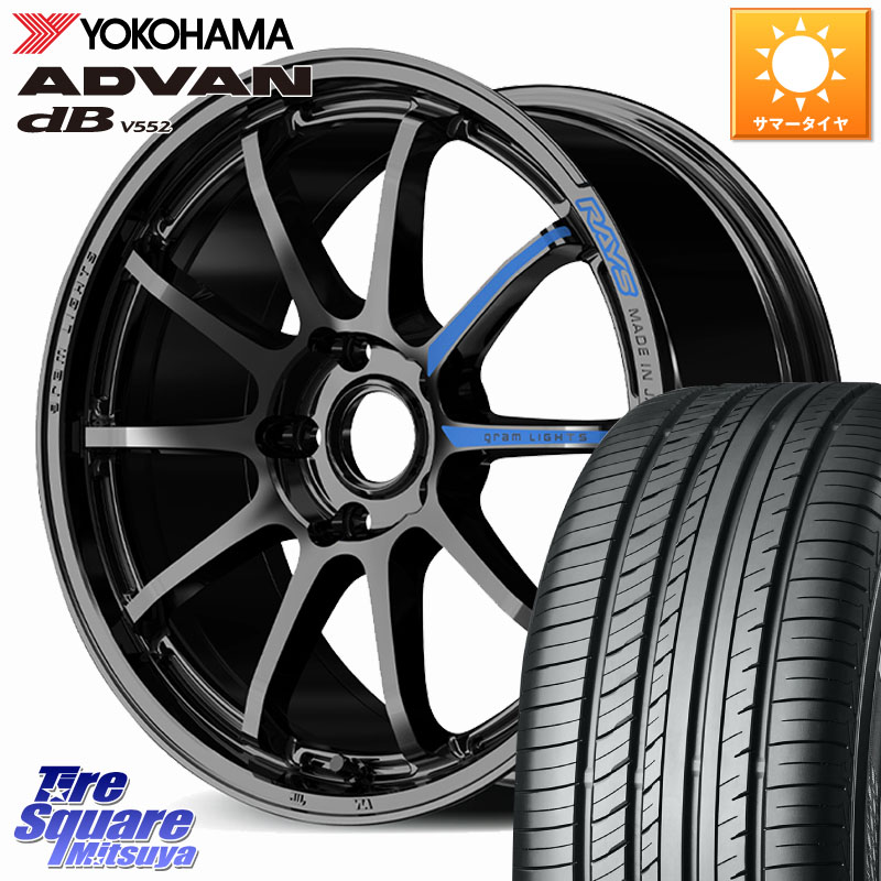 YOKOHAMA R7990 ADVAN dB V552 ヨコハマ 235/60R18RAYS 【欠品次回9~10月】 gramLIGHTS 57NR SPEC-M ホイール 18インチ 18X8.5J(M14B) 37 5穴 114.3 レクサスNX20系|タイヤスクエアミツヤ