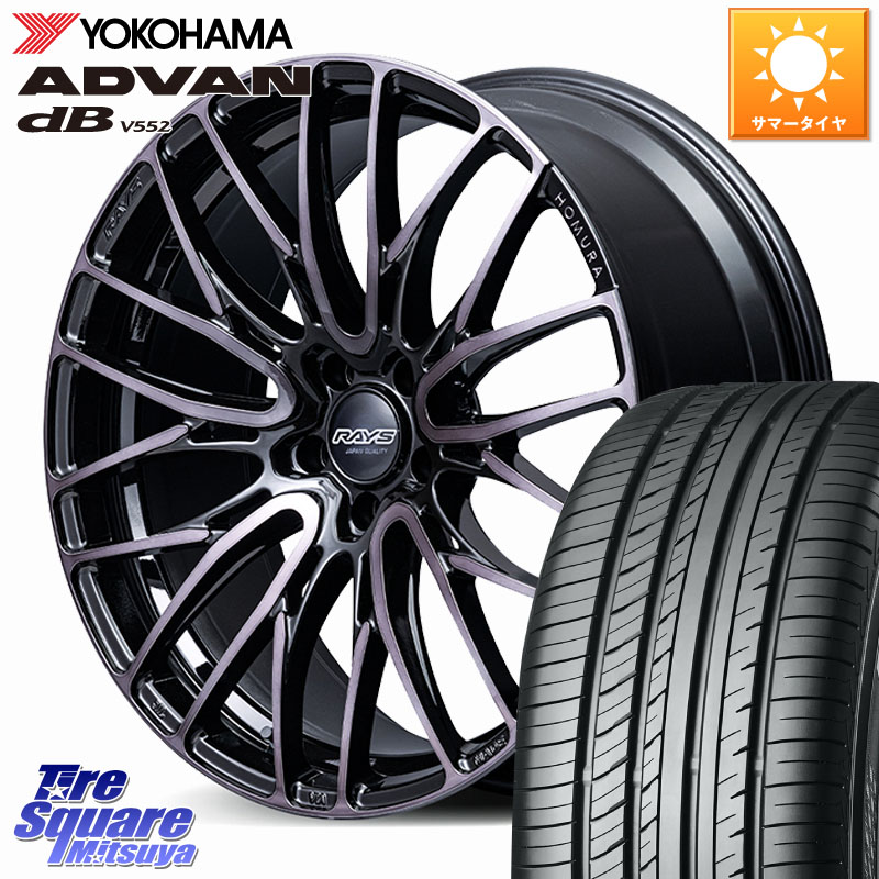 RAYS 【欠品次回7~8月】 HOMURA 2x10BD BLACK CLEAR EDITION ホイール 19インチ 19 X 8.0J +45 5穴 114.3 YOKOHAMA R6030 ADVAN dB V552 ヨコハマ 225/40R19 90系ノア ヴォクシー ヤリスクロス RC系オデッセイ前期