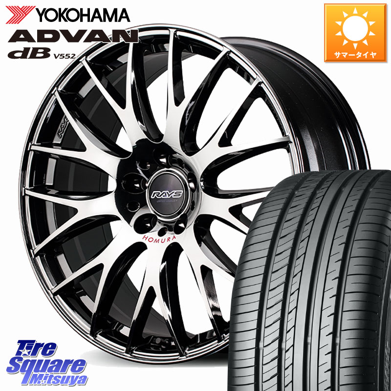RAYS HOMURA 2x9Plus JET BLACK EDITION4 ホイール 19インチ 19 X 7.5J +49 5穴 114.3 YOKOHAMA R6030 ADVAN dB V552 ヨコハマ 225/40R19 60系プリウス ヤリスクロス P15キックス CX-3 レヴォーグ RC系オデッセイ前期