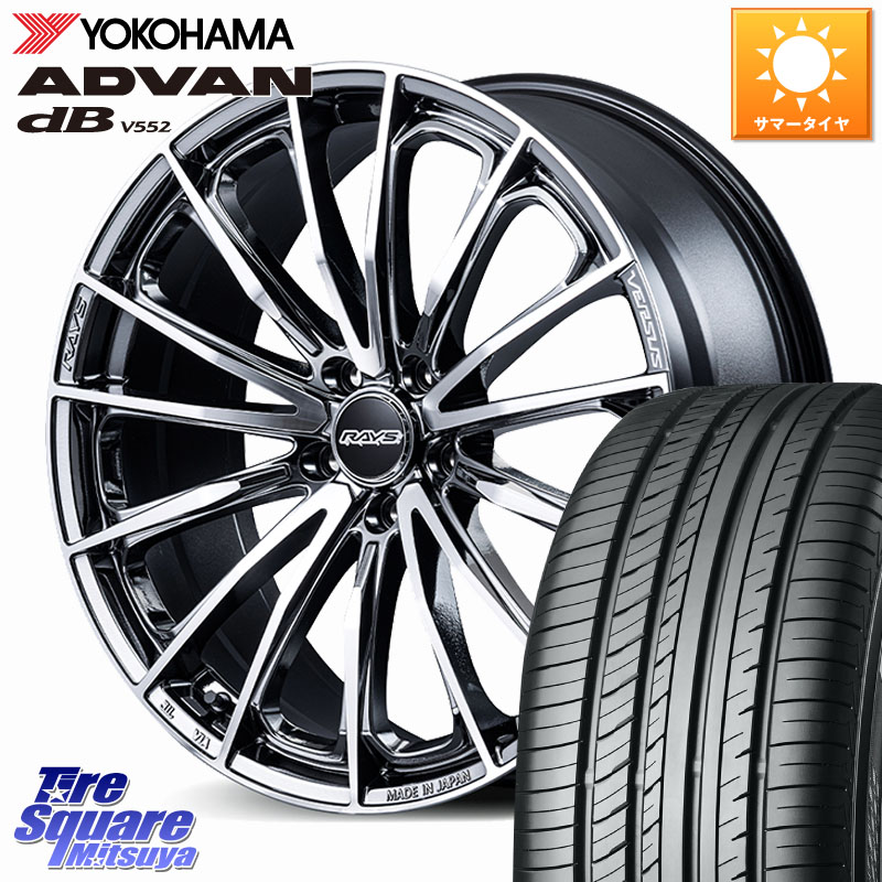 RAYS 【欠品次回9~10月】 VERSUS VOUGE SE ホイール 19インチ 19 X 7.5J +48 5穴 114.3 YOKOHAMA R6030 ADVAN dB V552 ヨコハマ 225/40R19 90系ノア ヴォクシー 60系プリウス ヤリスクロス P15キックス CX-3 レヴォーグ RC系オデッセイ前期