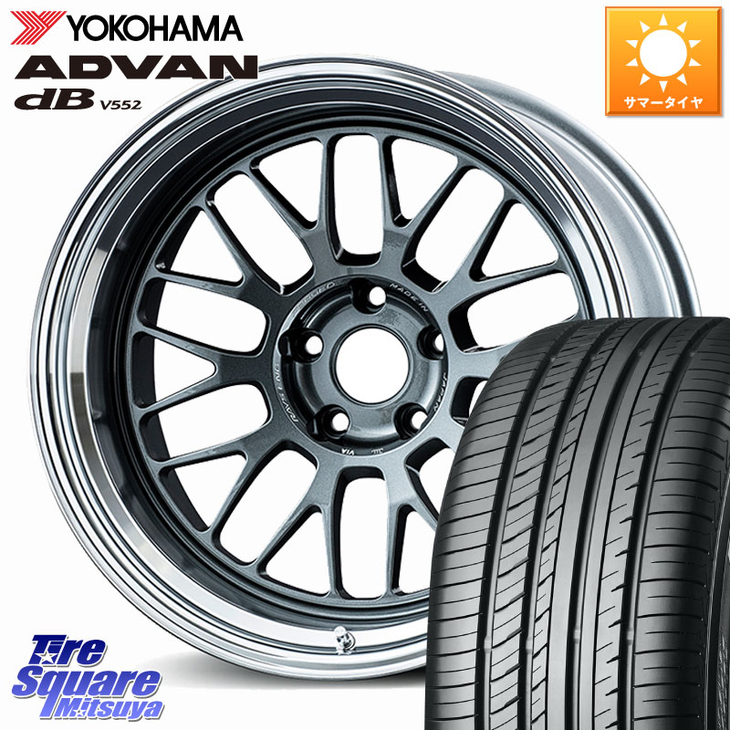 YOKOHAMA R7990 ADVAN dB V552 ヨコハマ 235/60R18RAYS 【欠品次回12月】 VOLK RACING 21A 鍛造 ホイール 18インチ 納期要確認商品 18X8.5J 34 5穴 114.3 アウトランダーPHEV|タイヤスクエアミツヤ