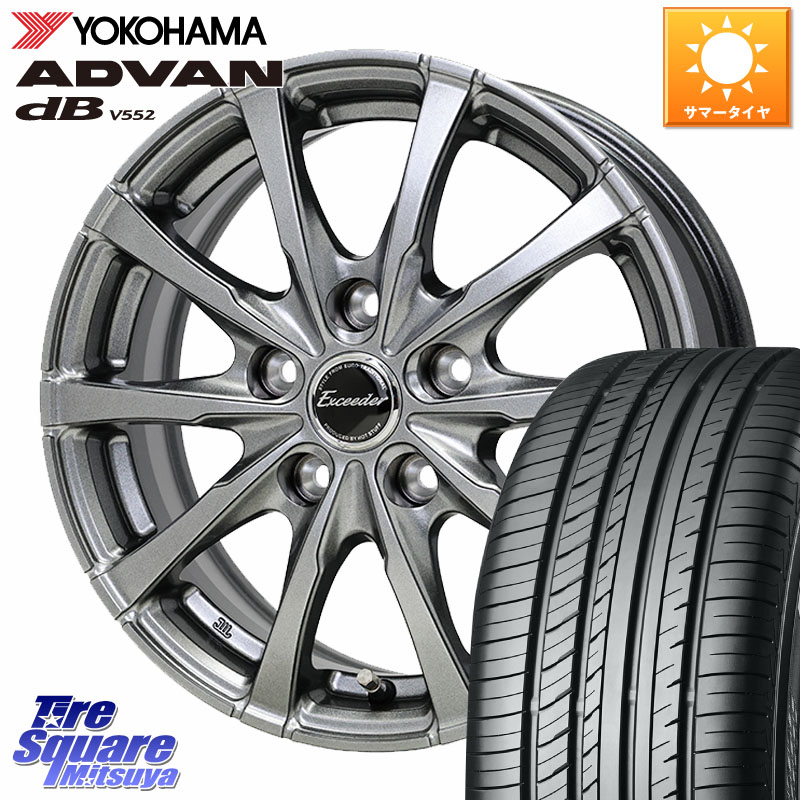 HotStuff Exceeder E08 ホイール 17インチ エクシーダ 17 X 7.0J +38 5穴 114.3 YOKOHAMA R2964 ADVAN dB V552 ヨコハマ 235/50R17