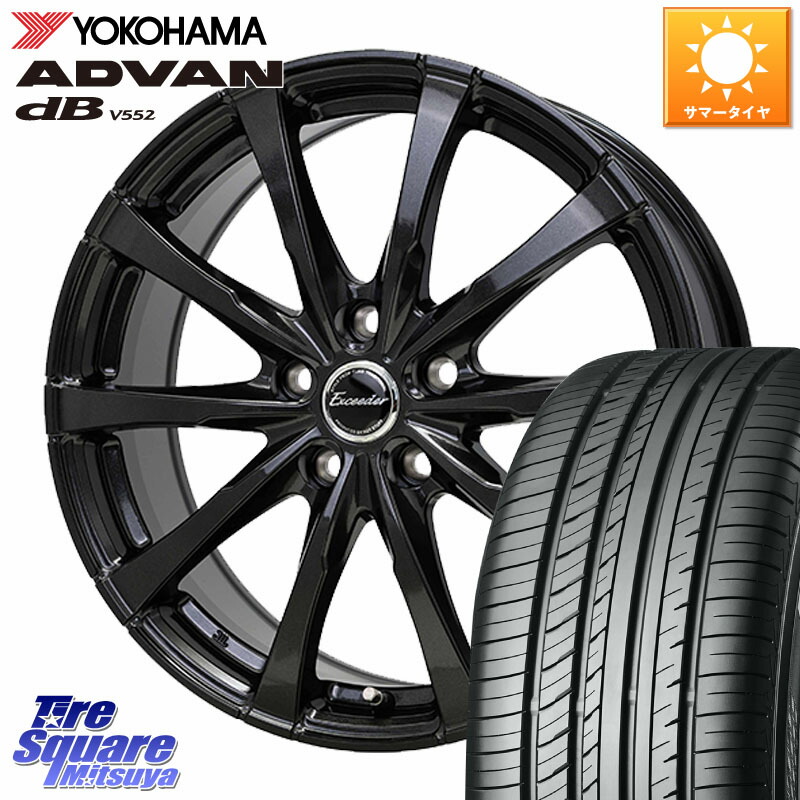 HotStuff Exceeder E08 平座仕様(レクサス・トヨタ専用) ホイール 16インチ エクシーダ 16 X 6.5J +37 5穴 114.3 YOKOHAMA R2966 ADVAN dB V552 ヨコハマ 215/55R16